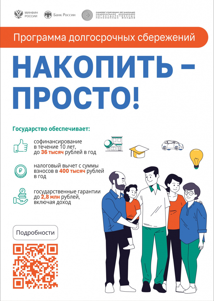 пдс